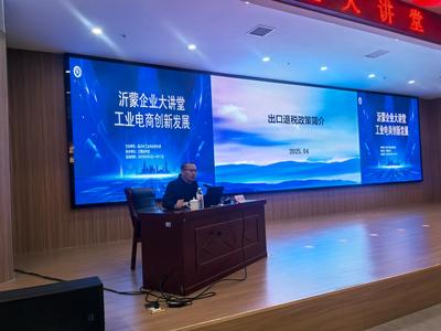 力爭中上游 跑好中長跑 抓好工業能力突破年 打造現代化產業體系——專訪市工業和信息化局黨組書記、局長王林艷