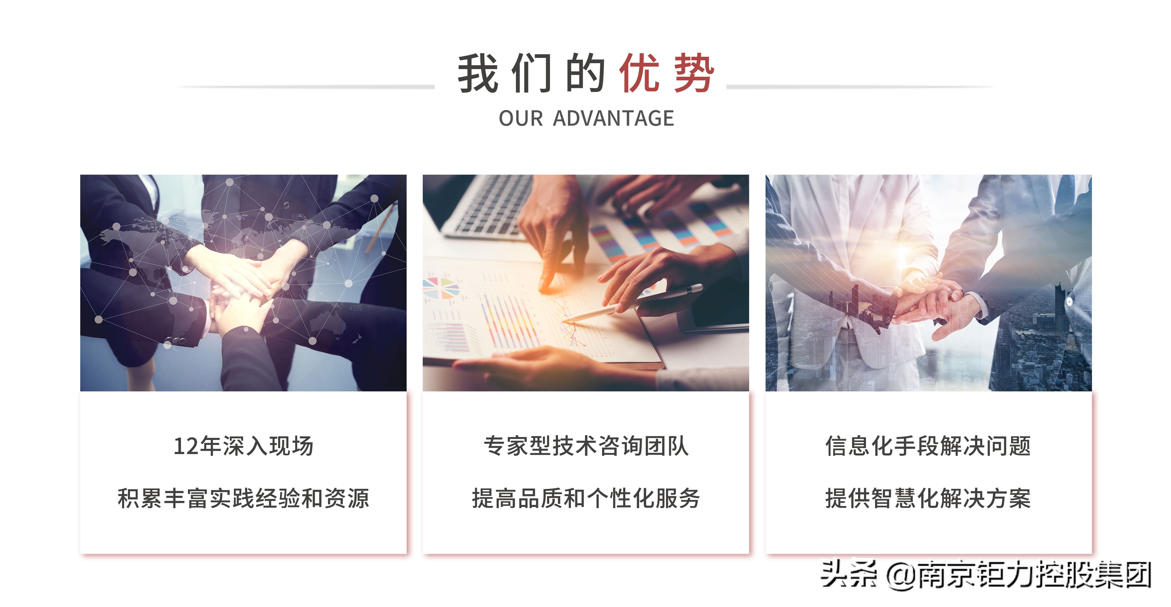 兩會聚焦 數字經濟引領高質量發展，經濟信息咨詢迎來新機遇