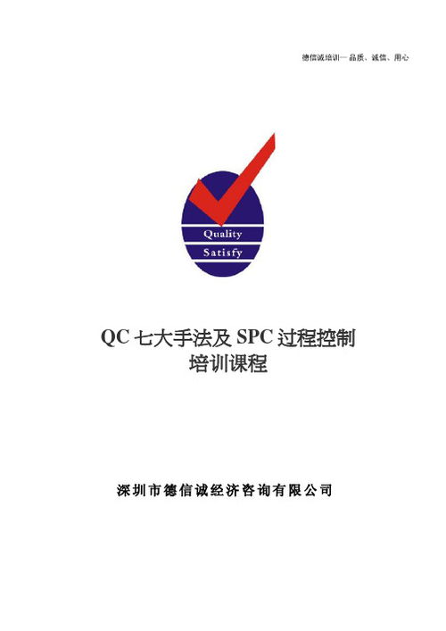 德信誠經濟咨詢專業資料大全 打造精品文庫，賦能經濟信息咨詢