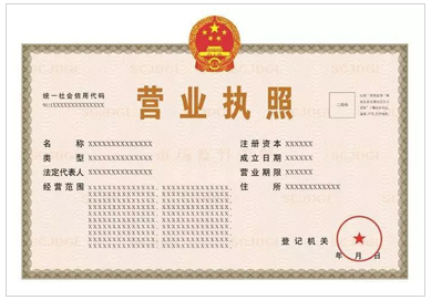 杭州卓信經(jīng)濟信息咨詢 義烏個體工商戶注冊全程指導