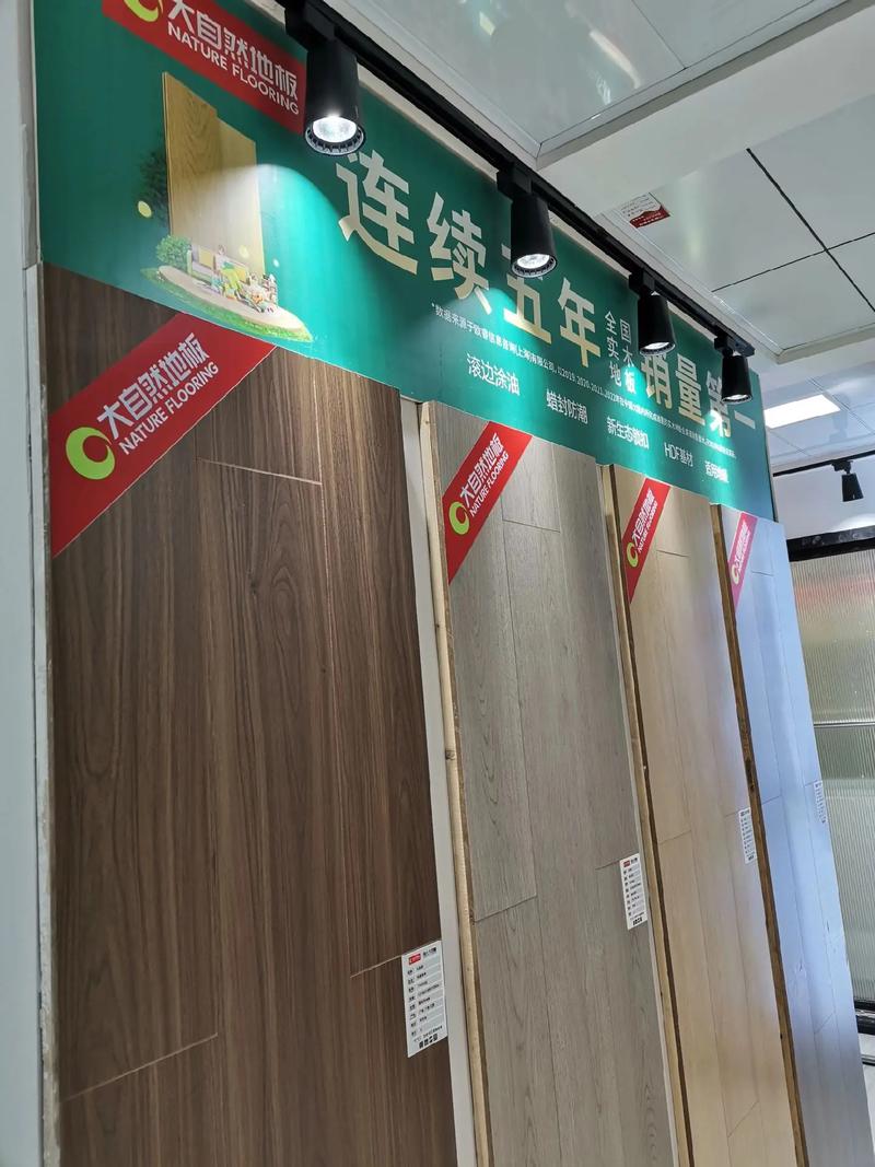 大自然地板·木門潼南工廠直營店煥新升級(jí)，全新產(chǎn)品驚艷亮相